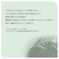 アーシング・リカバリーピュアマットCotton