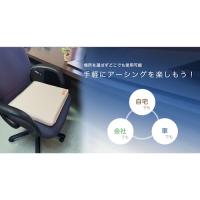 アーシング・ピュアチェアーマットCotton