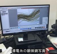 アーシング・ピュアストールCotton